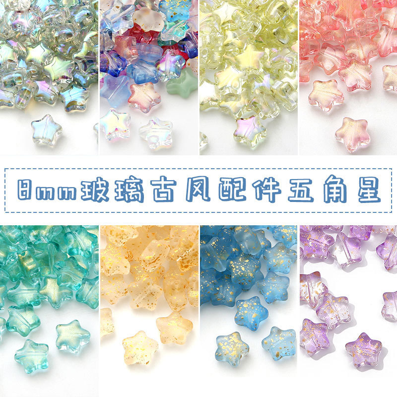 สีชุบดาวห้าแฉกแก้วแฮนด์เมดทําเองสร้อยข้อมือลูกปัดแก้วลูกปัดสร้อยข้อมือสร้อยคออุปกรณ์เสริมดาวลูกปัดหล