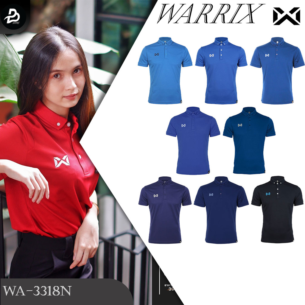 เสื้อ WARRIX รุ่น CLASSIC รหัส WA-3315N วาริกซ์เสื้อโปโล WARRIX ชุด 5 แท้100%