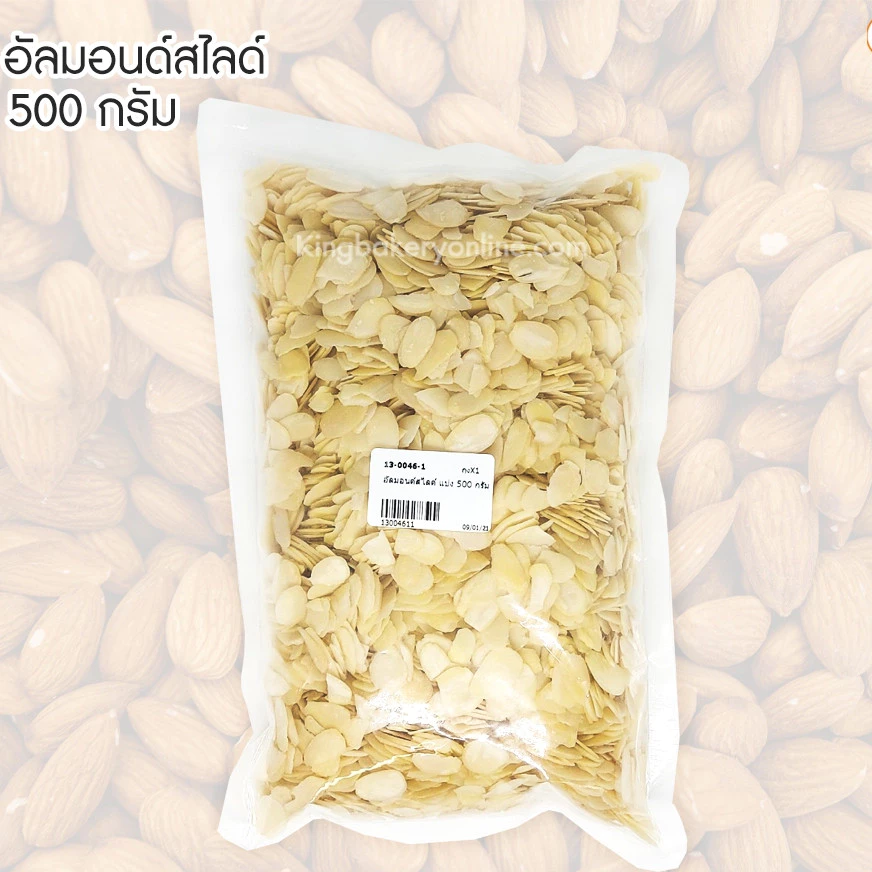 อัลมอนด์สไลด์ แบ่งชั่ง 500 กรัม