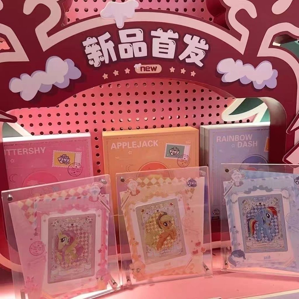 การ์ด My Little Pony G4 Messenger Cloud You Rourouyun Baojiaer Time Limited Collection Card