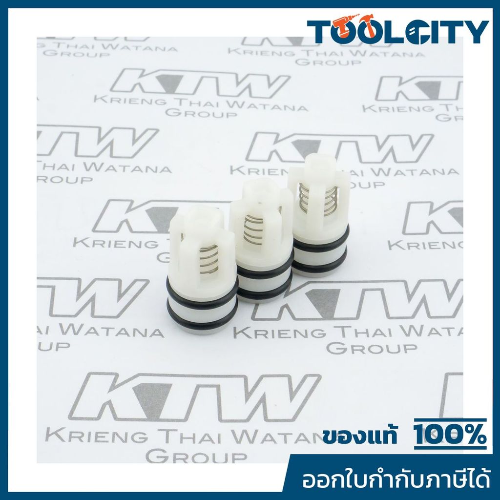 อะไหล่ W140,W140N วาล์วน้ำเข้า(3PCS/SET)