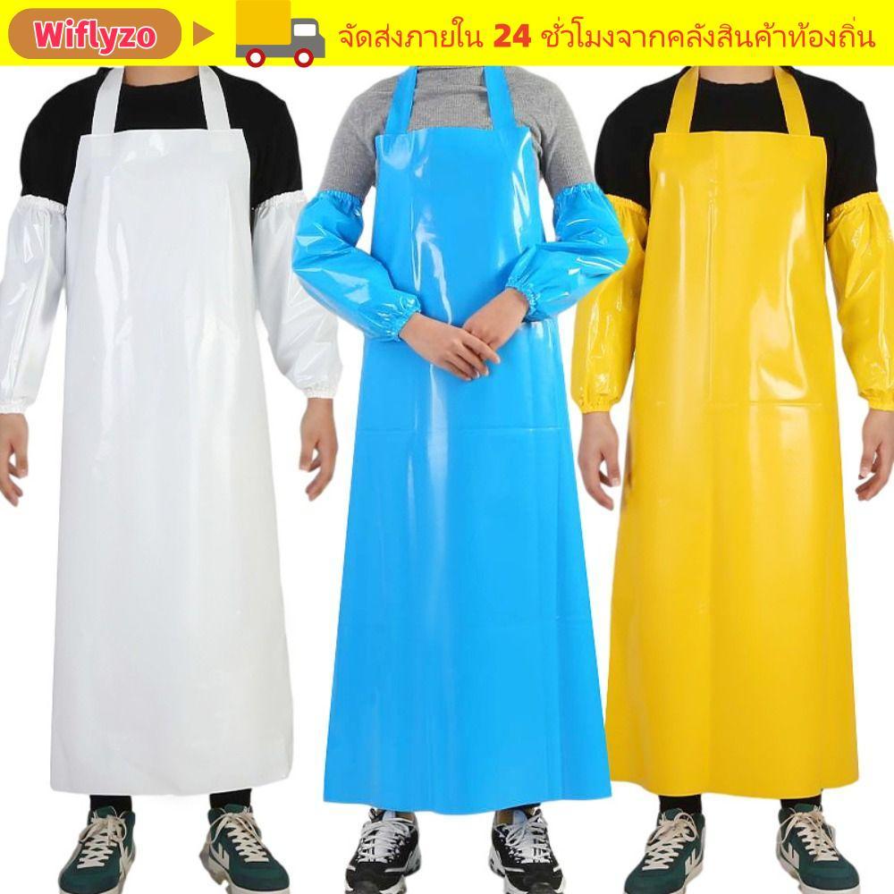 วินฟลายโซ ผ้ากันเปื้อนครัว, ผ้ากันเปื้อนทํางาน ทีพียู ทนกรดและด่างพร้อมชุดป้องกันน้ําหนักเบาหนาแขน