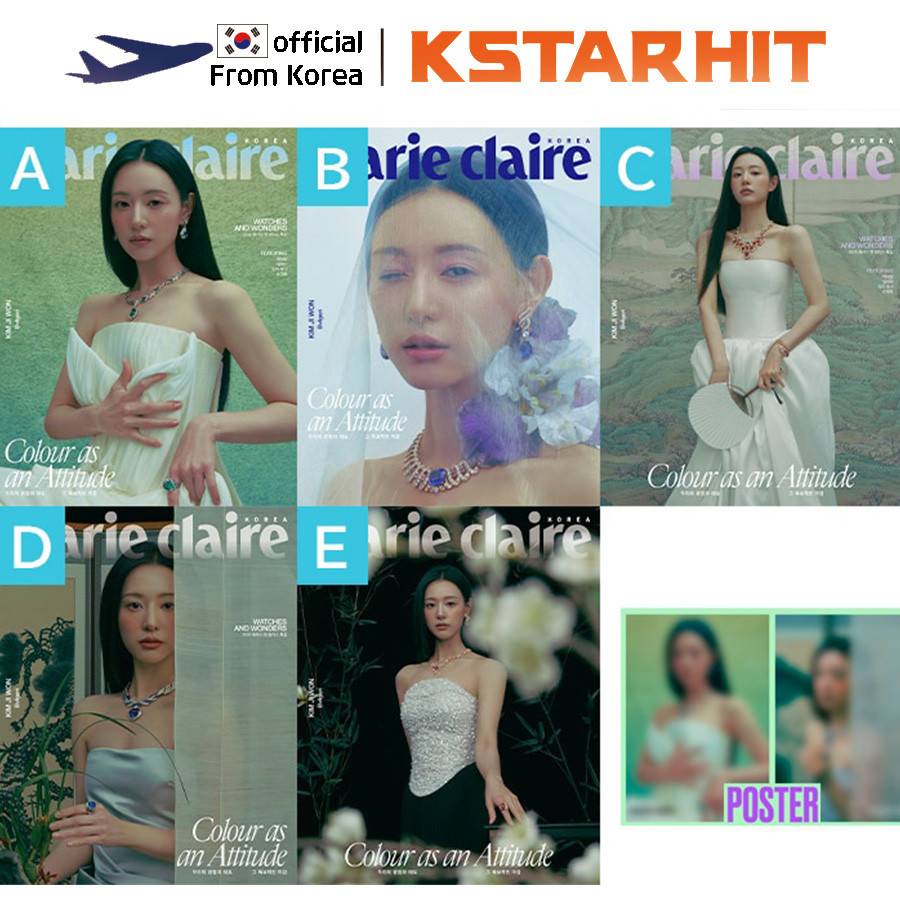 MARIECLARIE KOREA 2026 Vol. 6 - KIM JIWON