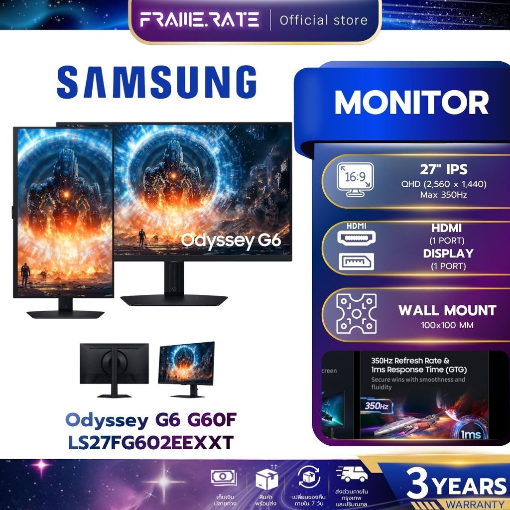 SAMSUNG Gaming Monitor (จอมอนิเตอร์เกมมิ่ง) Odyssey G6 G60F LS27FG602EEXXT 27" IPS 350Hz ประกัน 3 ปี