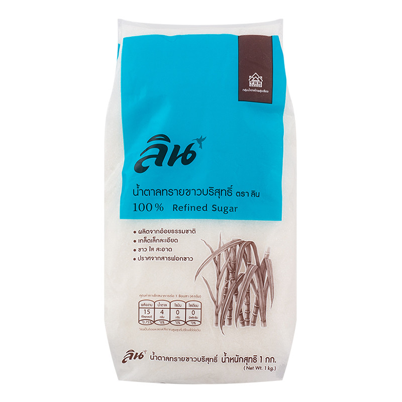 ลินน้ำตาลทรายขาวบริสุทธิ์ 1กก. Lin Refined White Sugar 1kg. [หมายเลขบาร์โค้ด 8859296300019 ]