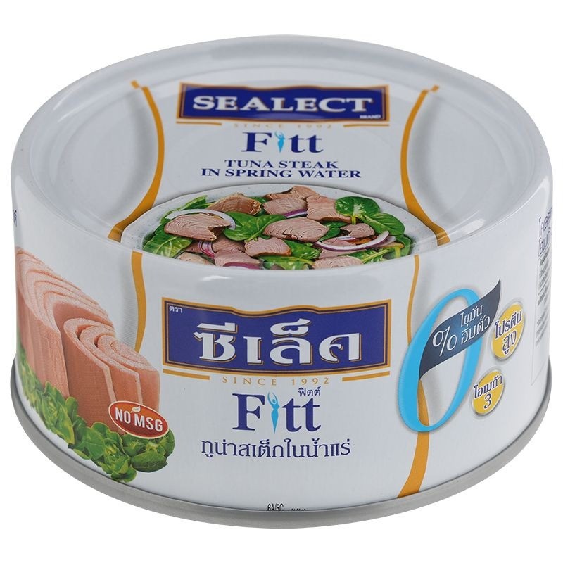 ซีเล็คฟิตต์ทูน่าสเต็กในน้ำแร่ 165กรัม Sealect Fitt Tuna Steak in Spring Water 165g. [หมายเลขบาร์โค้ด 8852021707459 ]
