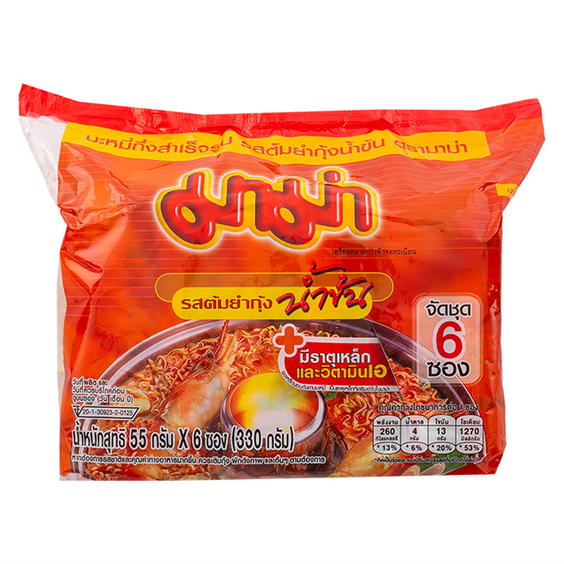 มาม่าบะหมี่กึ่งสำเร็จรูปรสต้มยำกุ้งน้ำข้น 55กรัม แพค 6 Mama Shrimp Tom Yom 55g X6 [หมายเลขบาร์โค้ด 8850987128318 ]