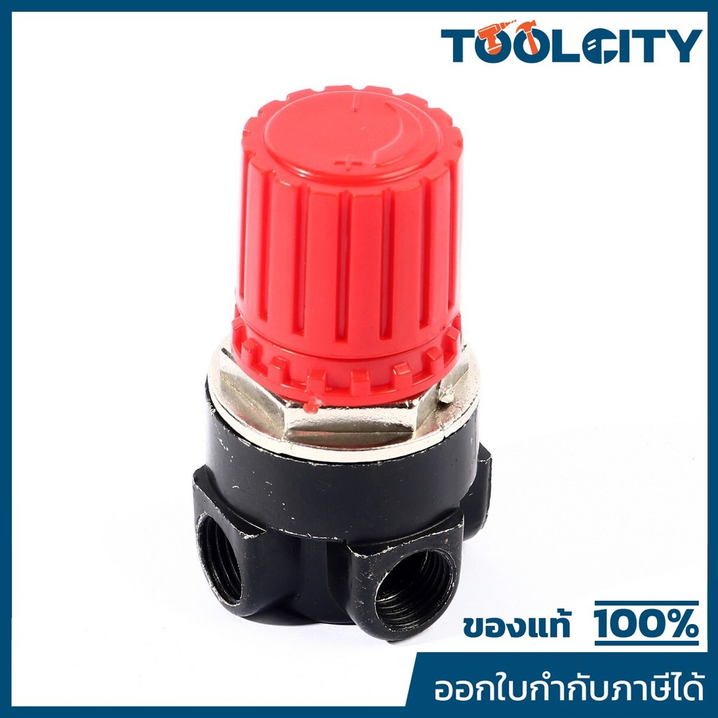 VALU อะไหล่ ตัวปรับแรงดันลม ใช้กับปั๊มลมขับตรง รุ่น BM2024 และ BM2050 (แวลู)