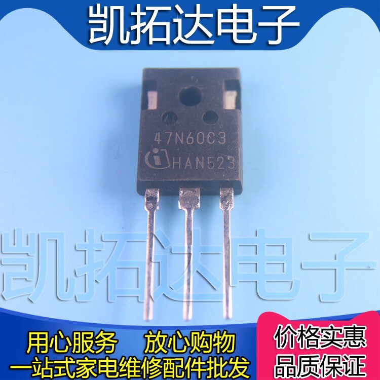 [Kaitoda Electronics] เครื่องถอดชิ้นส่วนนําเข้าดั้งเดิม 47N60S1 47N60C3 SPW47N60S5