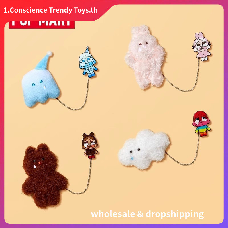 Tears Factory Series Plush Badge Mystery Box CRYBABY Crying Baby Pop Mart POPMART กล่องใสรุ่นยืนยัน