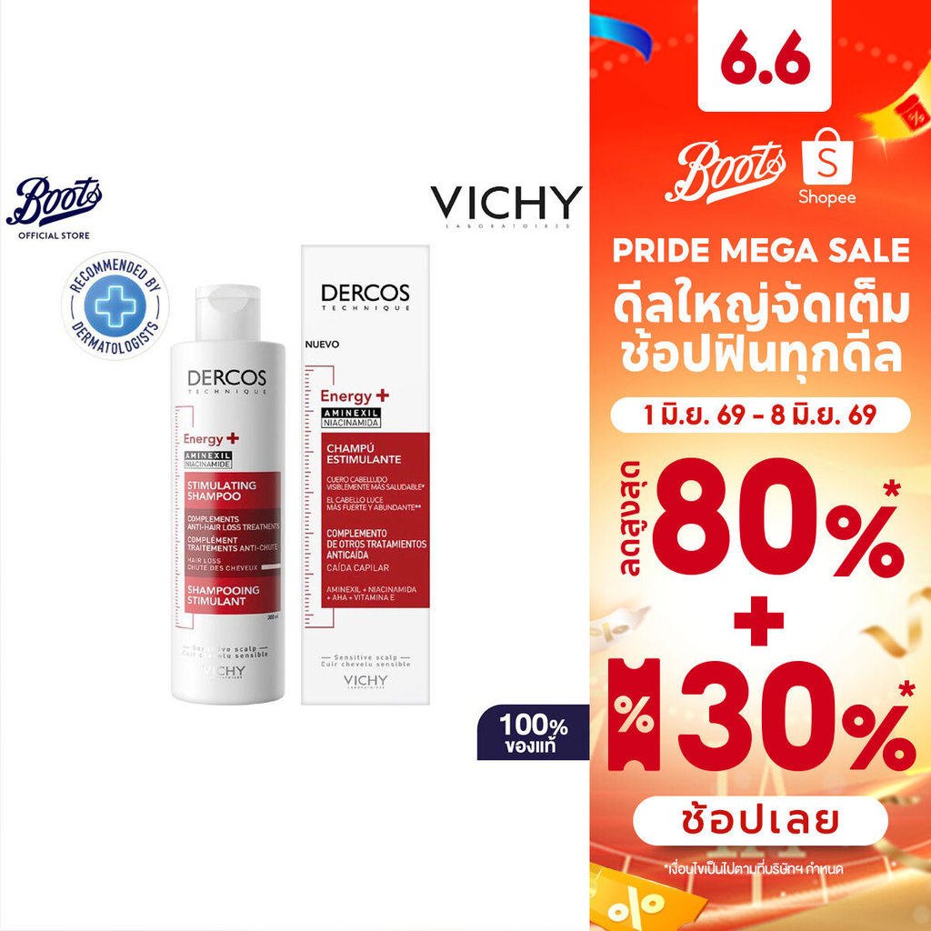 Vichy Dercos Energy+ Aminexil Shampoo 200Ml  วิชชี แชมพู ครีม