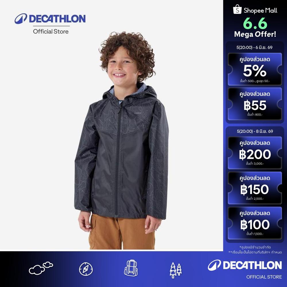 Decathlon Kids’ Waterproof Hiking Jacket With Zip เสื้อแจ็คเก็ตกันน้ำเด็กอายุ 7-15 ปี รุ่น Mh150 - Black