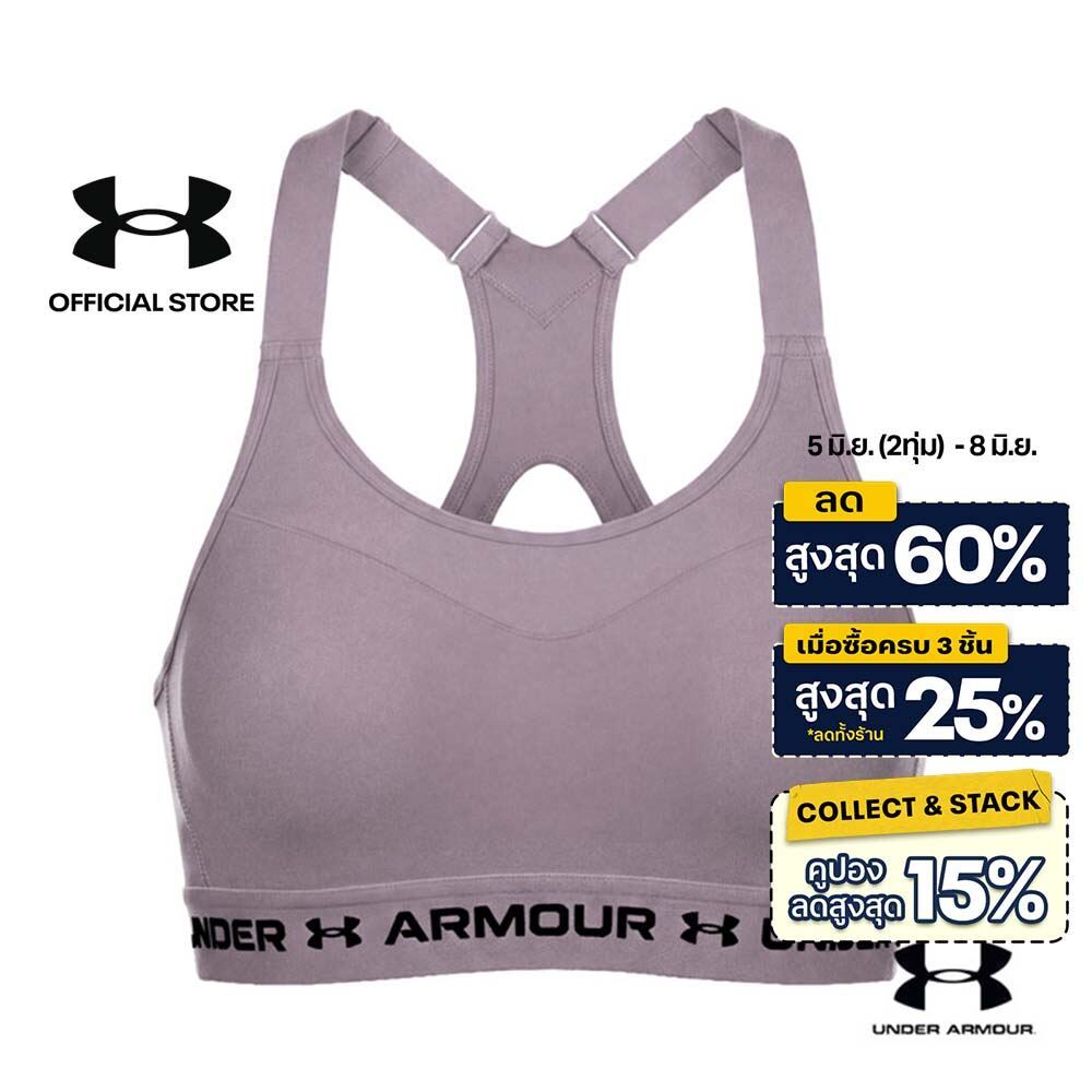 Under Armour สปอร์ตบรากระชับสูงสำหรับผู้หญิง Armour® Crossback