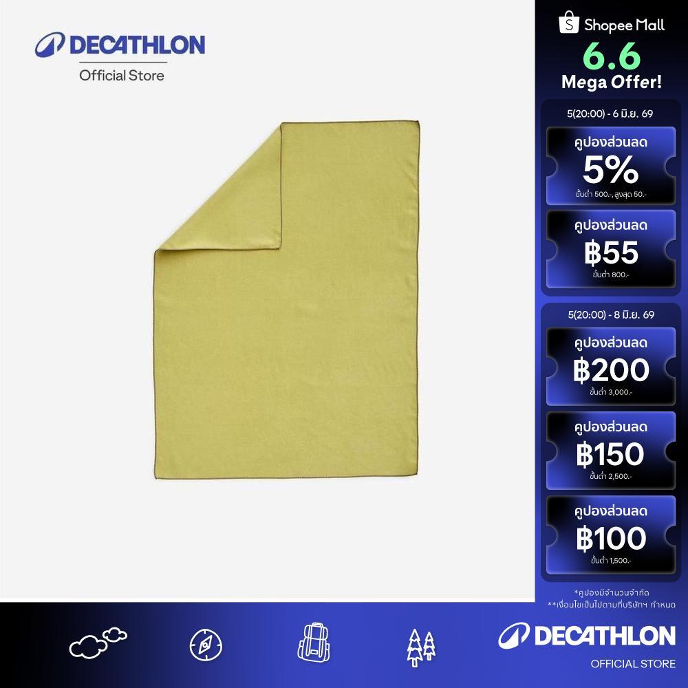 Decathlon Ultra Compact Microfibre Towel ผ้าขนหนูไมโครไฟเบอร์รุ่นกะทัดรัดเป็นพิเศษ ขนาด M 60 X 80 เซนติเมตร - Green