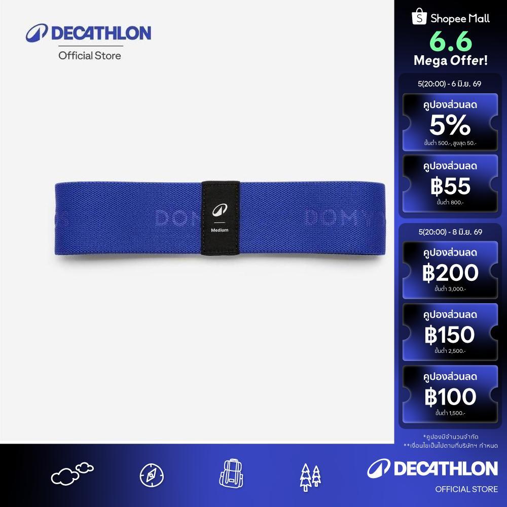 Decathlon Fitness Medium-Resistance Fabric Band For Glutes ยางยืดแบบผ้าแรงต้านปานกลางสำหรับบริหารสะโพก - Dark Blue