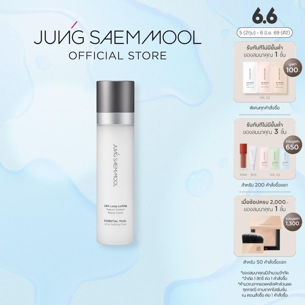 JUNGSAEMMOOL ESSENTIAL MOOL ULTRA SETTING FIXER 120ML