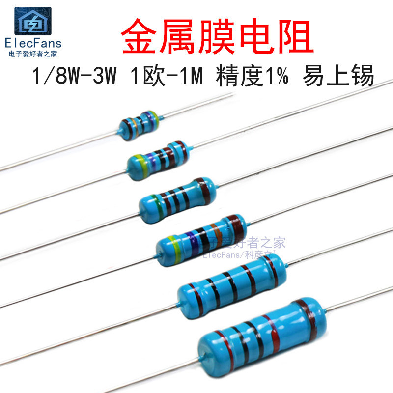 1/6W1/4W2W3W ตัวต้านทานฟิล์มโลหะ 1 ยูโร/10R/1K/10K/100K/1M Non-Carbon Film ส่วนประกอบอิเล็กทรอนิกส์
