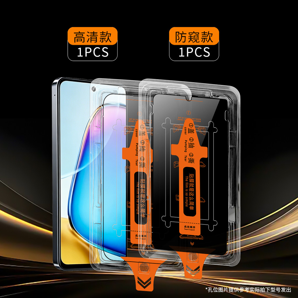 Weizhi สําหรับการจัดตําแหน่งอัตโนมัติกล่องไร้ฝุ่นกระจกนิรภัยเข้ากันได้ VIVO V27e V27Pro V29 V29e V30 V30Pro V40 V50Lite 4G 5G 9H ความแข็งป้องกันรอยขีดข่วนกาวเต็ม HD ป้องกันหน้าจอ