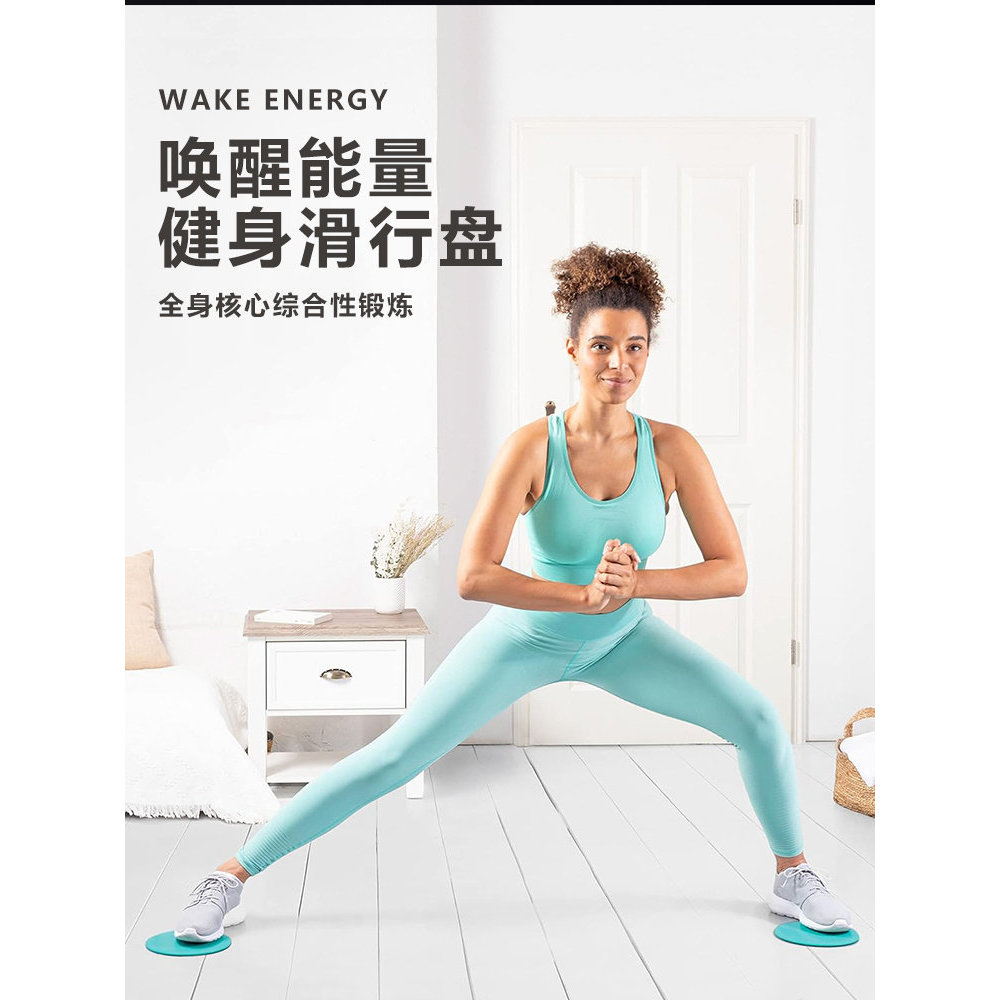 Gliding Disc Fitness Home Foot เลื่อนการออกกําลังกายอุปกรณ์ลดไขมันโยคะพิลาทิสกบโกหก Core T