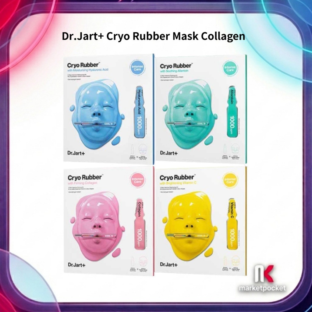 [Dr.Jart+] / (Cryo Rubber Mask Collagen) / 4 ประเภท / 1 แพ็ค / K-Beauty Authentic K-Food K-Beauty Sk