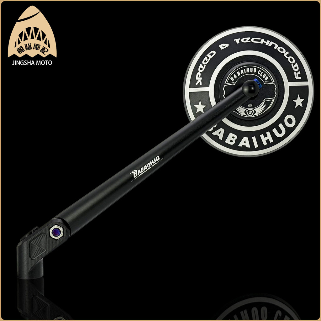 ขายใหญ่ BABAIHUO เหมาะสําหรับ Spring Breeze 250CLC รอบ Retro กระจกมองหลังอลูมิเนียม Anti-Dazzling กร