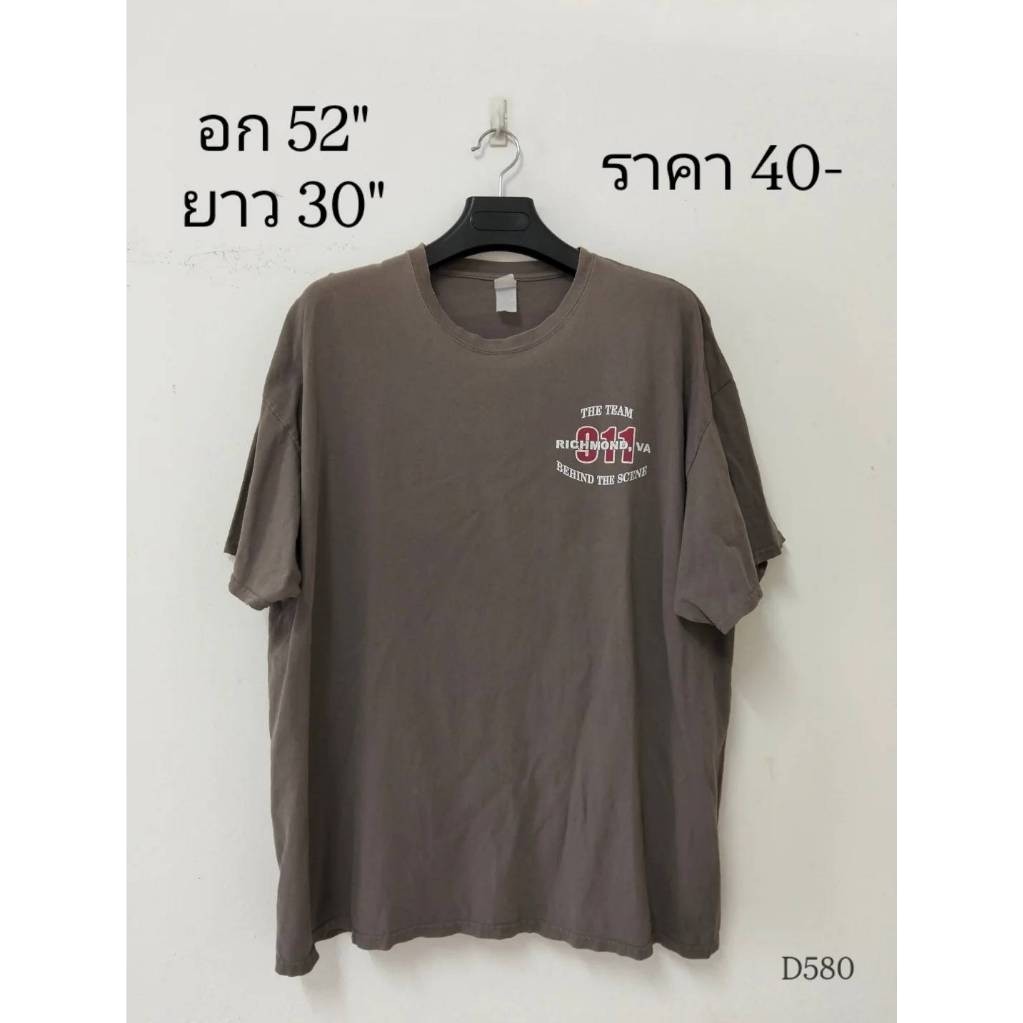 เสื้อยืดมือสองไซส์ 2XL (D580)