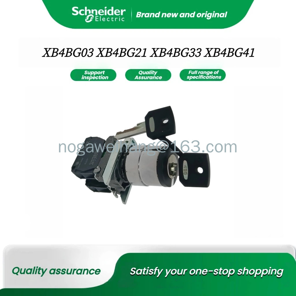สวิตช์กุญแจไฟฟ้า Schneider XB4BG03 XB4BG21 XB4BG33 XB4BG41(ใหม่และต้นฉบับ)