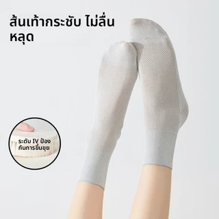 ถุงเท้าสุภาพสตรี แบบปากหลวม ผลิตจากผ้าไหมหม่อน ตาข่ายบาง ดูดซับเหงื่อ ระบายอากาศดี มีระบบป้องกันกลิ่นและต้านแบคทีเรีย ไม่มีกระดูกกลางหลอด