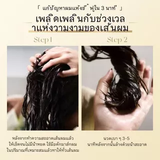 YANPING ครีมหมักผม ครีมยืดเคราติน เคราตินบำรุงผม ใช้ง่ายไม่ต้องไอน้ำ ผมนุ่มสลวย กลิ่นหอมนาน 300g