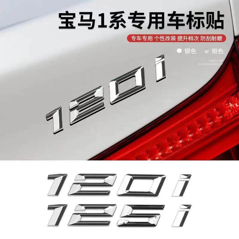 เหมาะสําหรับโลโก้รถ BMW 116i 118i 120i 125i 135i โลโก้ตัวอักษรหางสติกเกอร์