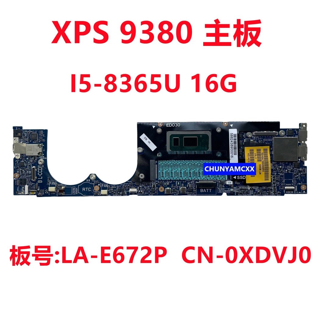 ต้นฉบับ Dell DELL XPS 9380 เมนบอร์ด I5-8365U 16G LA-E672P 0XDVJ0 สั่งซื้อครั้งเดียว