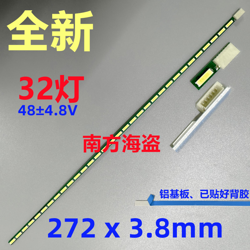 Philips 206V6Q Backlight Bar LM195WX1 S2 A1 6916L-222B 32 ไฟ