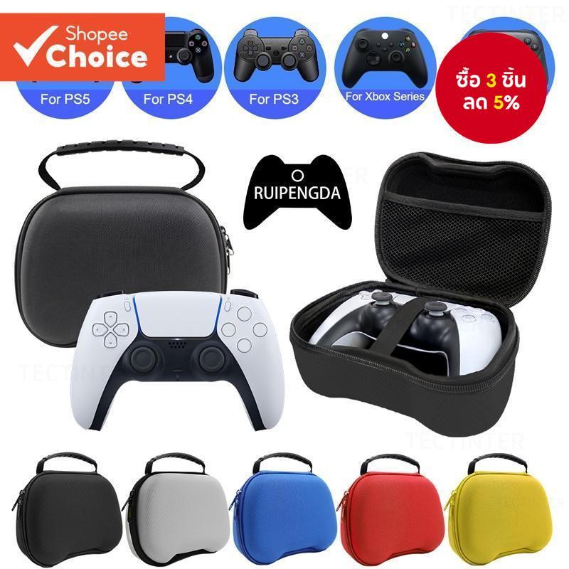 Hard EVA Gamepad Case Travel Carrying กระเป๋าแบบพกพาสําหรับ Xbox Switch PS5 PS4 Travel Storage
