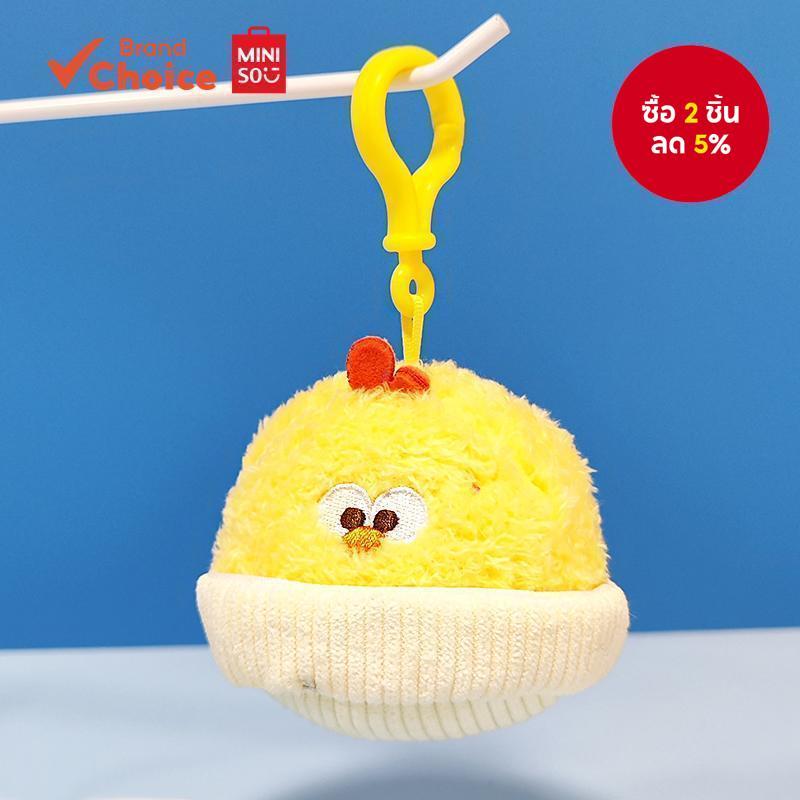MINISO  ดุนดุน ชิกเก้น ซีรีส์ - จี้ห้อยกระเป๋าไก่ทาร์ตไข่ตลกและสร้างสรรค์ ขนาด 10 ซม. × 10 ซม. × 8 ซม.