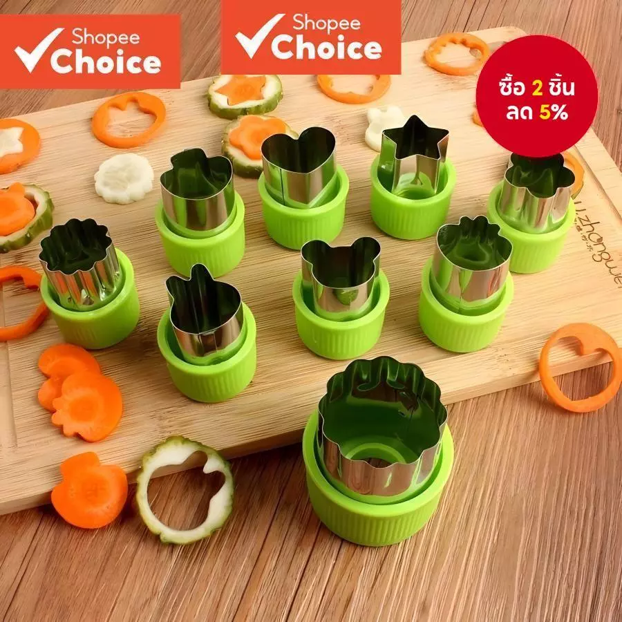 9ชิ้นเครื่องตัดผักรูปร่างสแตนเลสทนทาน ทําเอง ผลไม้บิสกิตแสตมป์ตัดเค้กอาหารแม่พิมพ์ครัวเครื่องมือ