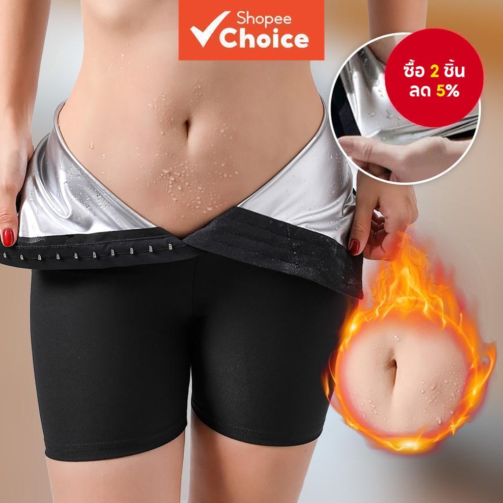 ซาวน่ากางเกงเหงื่อ Body Shaper Slimming Gym Leggings กางเกงขาสั้นฟิตเนส Burning Jogging
