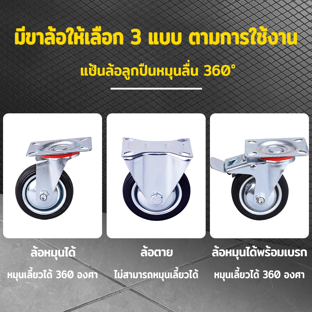 firstmall Trolley Wheels,Black Polyurethane	 Rubber Wheels,Car Wheels Size3"4"5"Casters