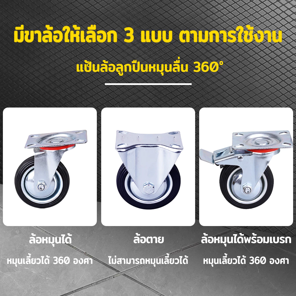 firstmall Trolley Wheels,Black Polyurethane Rubber Wheels,Car Wheels Size3"4"5"Casters