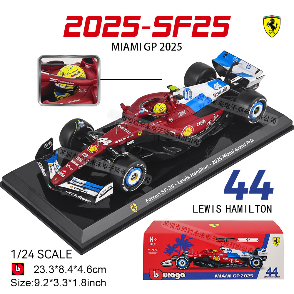 Bburago 1:24 2025 Ferrari F1 SF25 Miami Grand Prix No.44 Lewis Hamilton สูตร 1 รถแข่งหล่อคอลเลกชันตกแต่งของขวัญของเล่น