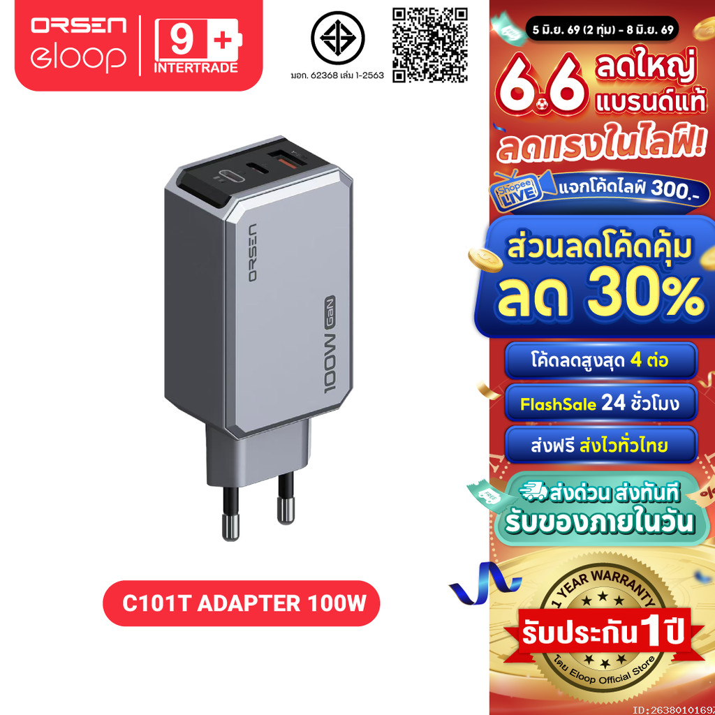 [ส่งไว] Orsen by Eloop C101T GaN Charger 100W หัวชาร์จ PD QC PPS Type C ชาร์จเร็ว adapter notebook ม