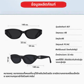 แว่นกันแดด สายตาสั้น (0°— -600°) แว่นตาขับรถ กรอบสีดํา ป้องกันรังสีอัลตราไวโอเลต เลนส์วิสัยทัศน์กลางคืน ป้องกันแสงสะท้อน UV400