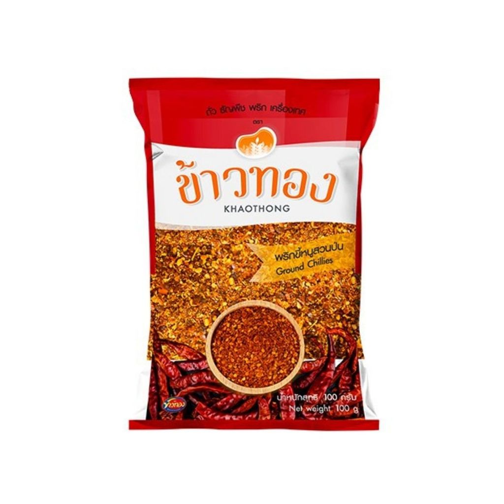 ข้าวทอง พริกขี้หนูสวนป่น Khaothong Ground Chilies 100g.
