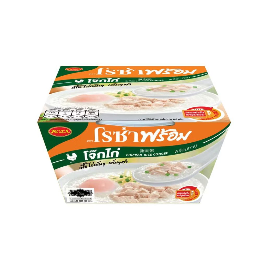 โรซ่า โจ๊กไก่ Roza Chicken Congee 320g.
