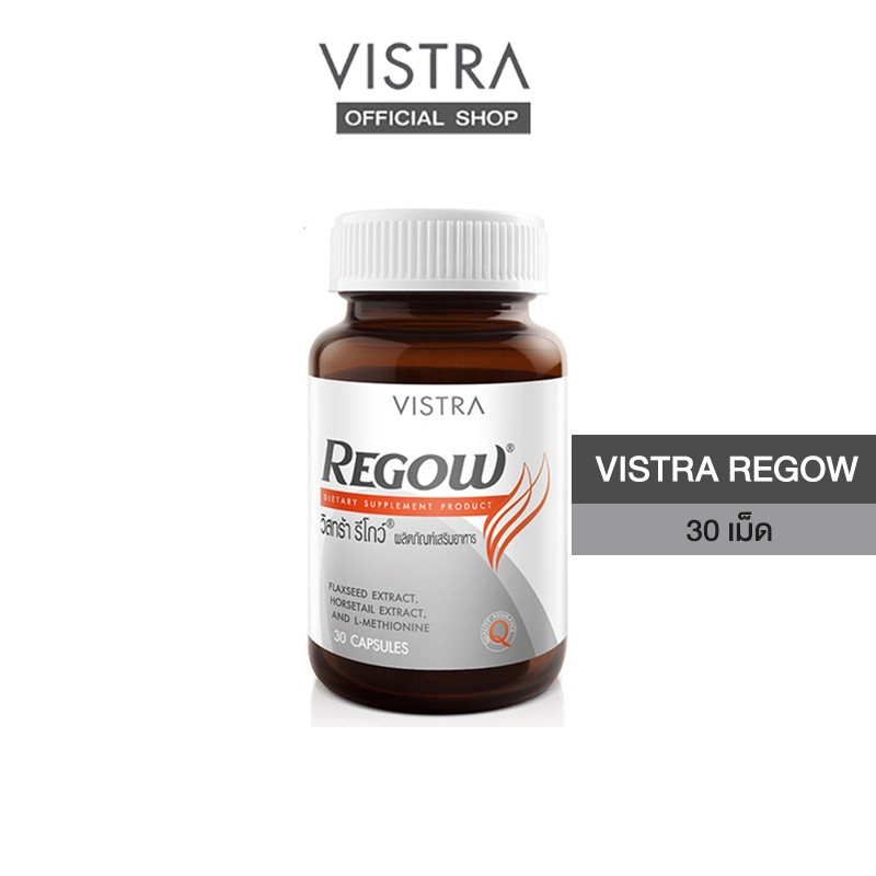 VISTRA REGOW (30CAP)