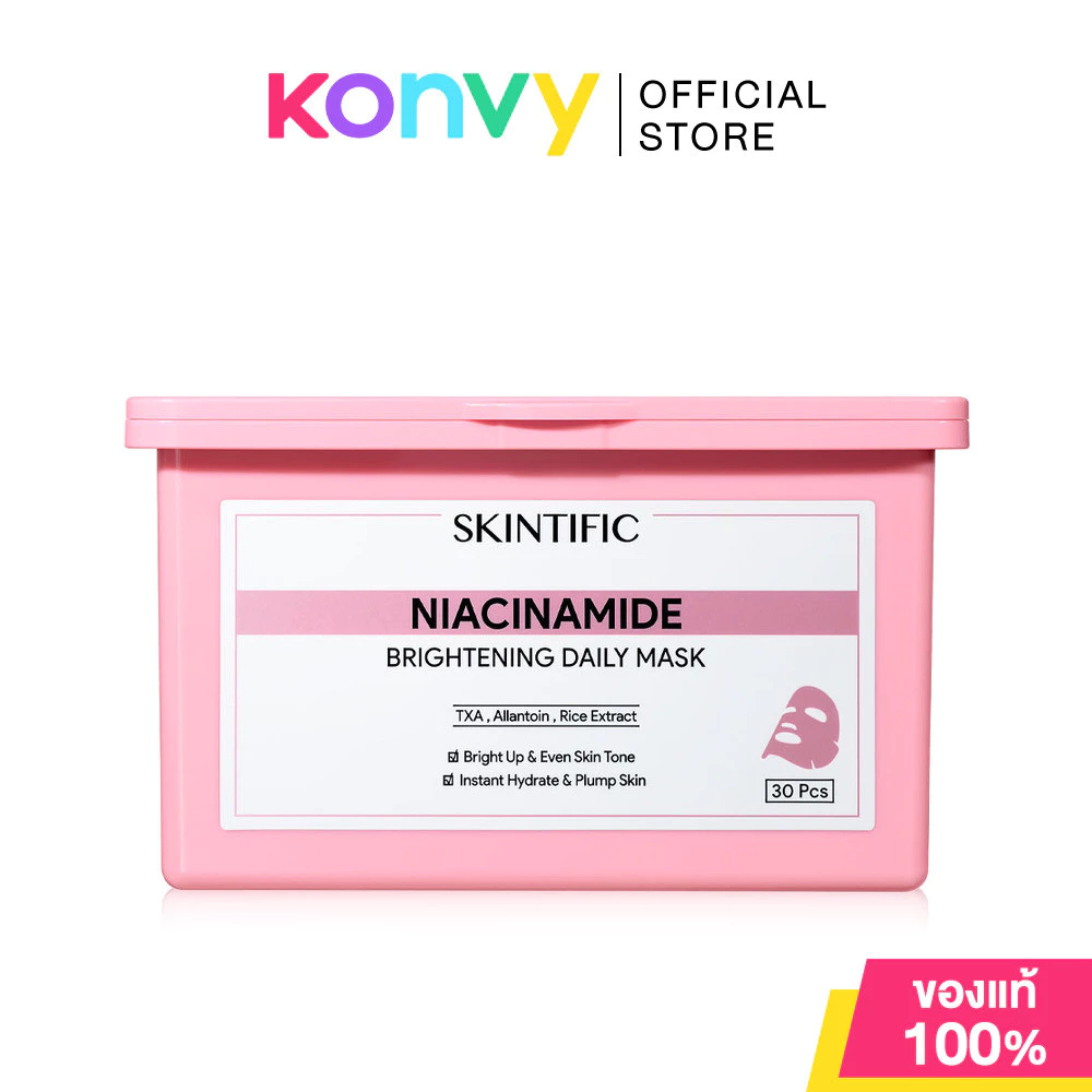 SKINTIFIC Niacinamide Brightening Daily Mask 30pcs สคินทิฟฟิค แผ่นมาสก์บำรุงผิว.