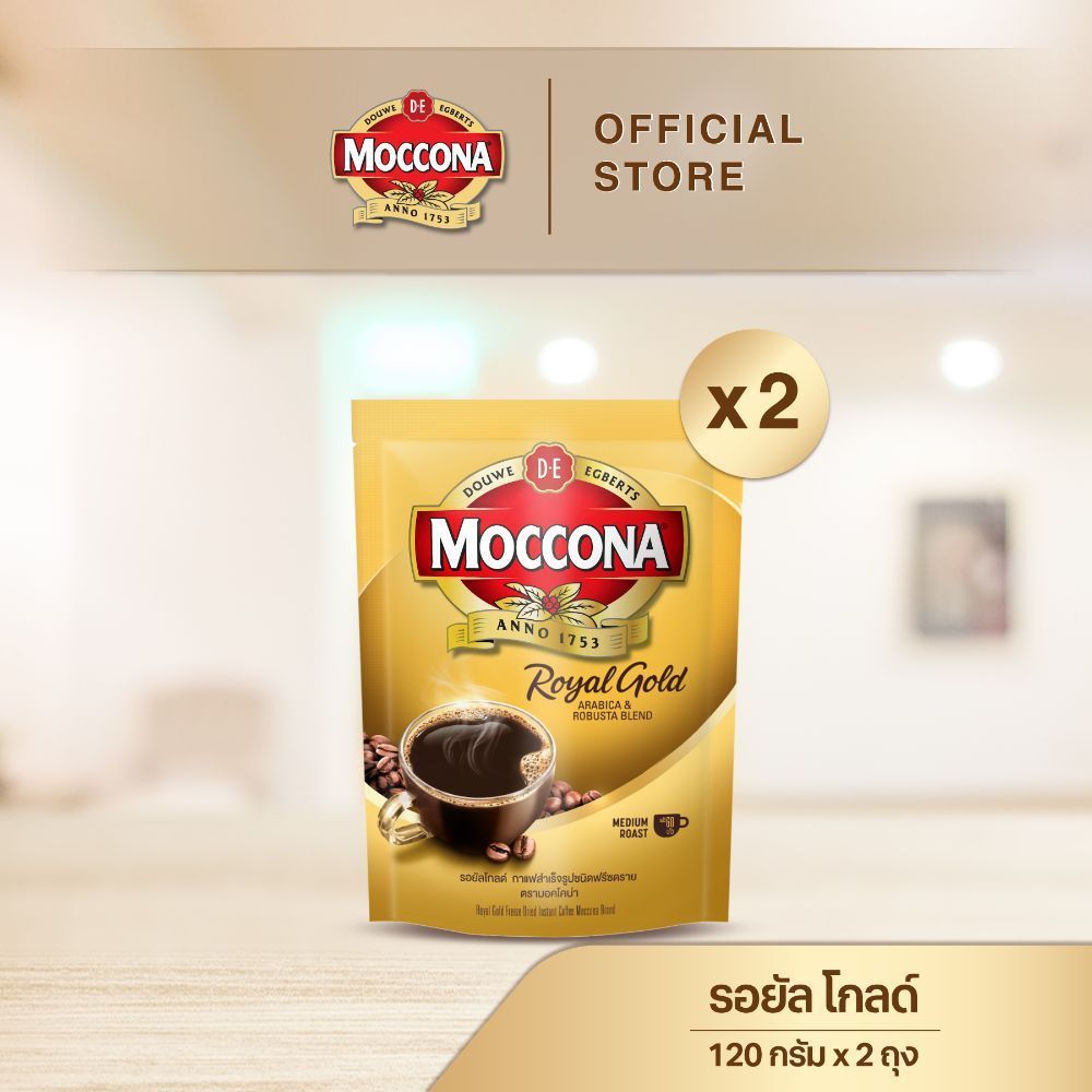 [X2 ถุง] Moccona Royal Gold Instant Coffee กาแฟ มอคโคน่า รอยัล โกลด์ ขนาด 120 กรัม