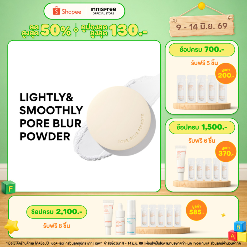 [แป้งเบลอรูขุมขน] Innisfree Pore Blur Powder 11g อินนิสฟรี แป้งฝุ่นคุมมัน เนื้อละเอียด เบลอรูขุมขน อ่อนโยนต่อผิวแพ้ง่าย