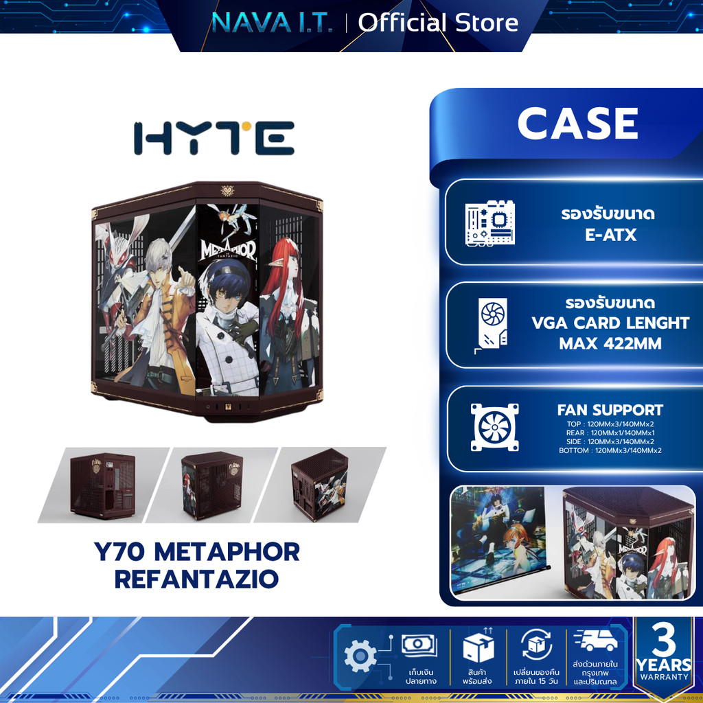 CASE เคส HYTE Y70 METAPHOR REFANTAZIO E-ATX