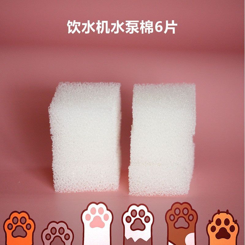 小甜橙猫咪智能饮水机海绵无线水泵海绵通用型猫狗喂水器水泵滤棉Little Sweet Orange Cat Smart Water Dispenser Sponge Wireless Water Pu