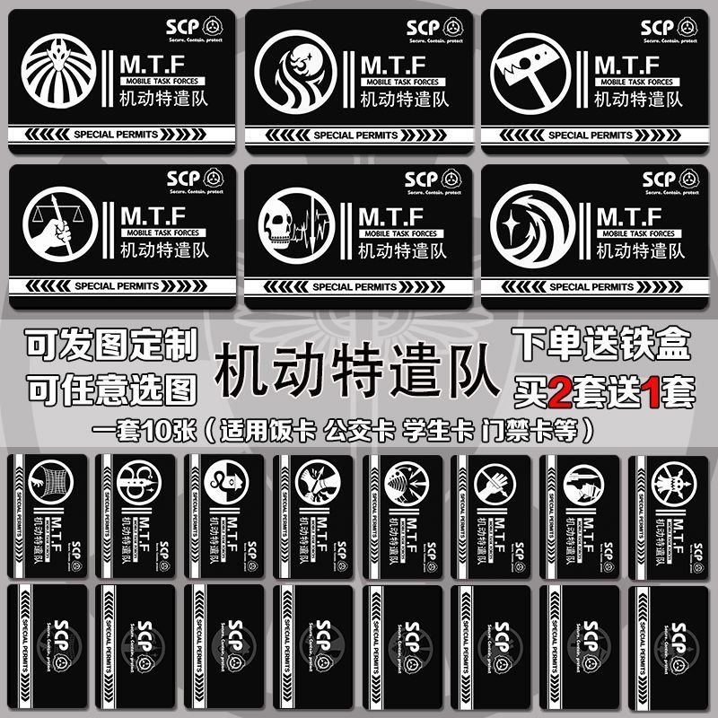Mobile Task Force Card Gift SCP Foundation Peri Mobile Task Force Card Sticker SCP Foundation Periph